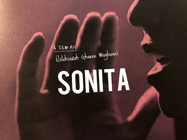 映画「SONITA」歌っている画像